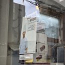 정선오일장 단팥빵 전문점(태양이네) 이미지