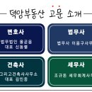 법무사이용구 이미지