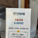 영대병원역 3번출구 | 대구 영대병원역 근처 든든한 뷔페, ‘한진기사님식당’ 내돈내산 후기
