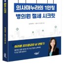연세탑세무회계사무소 이미지