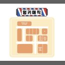 대신대학교부설유치원 이미지