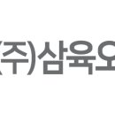 (주)삼육오컴퍼니