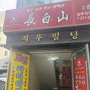 치평동마사지 모션타이아로마