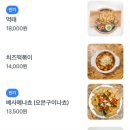 인천맥주-호랑이 | 신포동 맛집 추천 | 피자와 함께하는 동인천 술집 인천 수제맥주 맛집 인천맥주 호랑이 후기