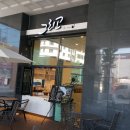 그리고(grigo) 이미지