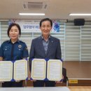 남동구도시관리공단 | 남동구도시관리공단-인천논현경찰서, 주민 안전 업무협약 체결