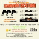 회기동헬스학교 경희대학교점 | 회기동헬스 회기동 헬스학교 PT 경희대점 피티 추천