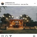 온더락캠핑장 이미지