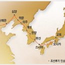 인삼의역사/한국인삼공사 이미지