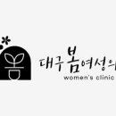 큰사랑산부인과의원 이미지