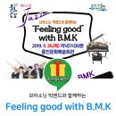 브라소닛 빅밴드와 함께하는 “Feeling good” with B.M.K 이미지