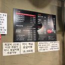 712 | 대전 중구 중촌동 쪽살 웨이팅 주차, 인생맛집 내돈내산 후기