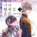 ㈜행복한까페 이미지