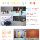 개나리낚시공원 이미지