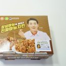 티바두마리치킨익산역점 네이버블로그