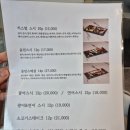 윤민스시