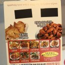 김성래피자;하나로치킨