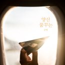 꿈꾸는공방 이미지