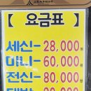 신현사우나 네이버블로그