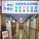 굿모닝간호요양보호사교육원 이미지