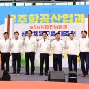 삼천포생활체육관 이미지