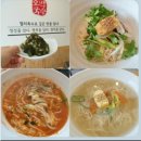 영일당 한의원 이미지