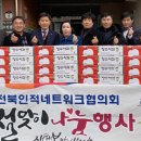 송천2동 주민센터 이미지