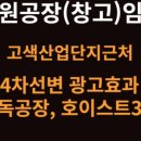고색대로공인중개사사무소 이미지