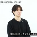 (주)강안시스템 | 강안교육 재수 후기 | 5등급에서 고려대 합격