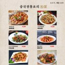 아반티신강양꼬치