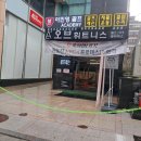아카데미당구클럽 | 이민영골프아카데미 역삼본점