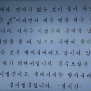 유마