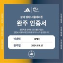 더카페스탑