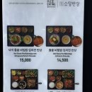 푸드라운지 | 제주공항 푸드코트 플레이팅 라운지 소담 반상 돌솥비빔밥 후기