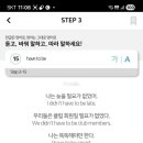 우보만리 | 3030잉글리시 영어 공부 후기19 (내 돈 내산)