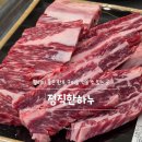 꼬기조아 | 대전 부사동 맛집 ::: 퀄리티 좋은 한우 구이집 정직한하누(n번째 또간집, 내돈내산, 솔직후기)