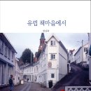 책마을 이미지