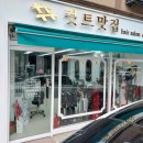 열우물로50번길 네이버블로그