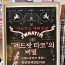 장안연세 연합의원 이미지