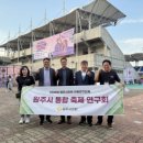 2025 원주 댄싱카니발 이미지