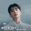 📣티빙 HERO TOUR 2025 서울에 많은 관심과 시청 부탁드립니다. 이미지