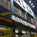 가야한우한돈 이미지