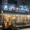 후곡4길 네이버블로그