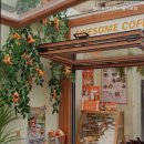 마른내로 이미지