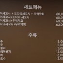 청미세꼬시 이미지