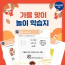 아소비시흥장현센터학원
