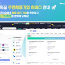 스칼라컴퍼니