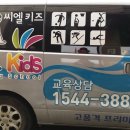 참스포츠(씨엘키즈) 이미지