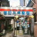 장충동뚱뚱이할머니족발보쌈 이미지