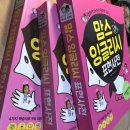 한스잉글리쉬학원 | +38개월 아기와 함께하는 엄마표영어 1탄 <엄마생각+엄마공부>